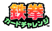 Tekken Card Challenge