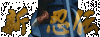 Shinobi-X-logo.gif