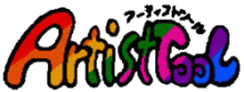 Illust-Booster-1.gif Illust-Booster-1.gif