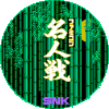 Famicom-Meijin-Sen-NES-JP-logo.gif