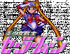 Bishoujo-Senshi-Sailor-Moon-jap--logo.gif