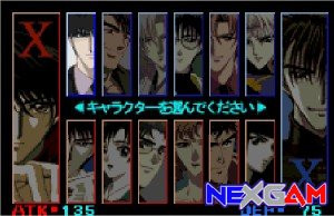 X-Card-of-Fate-4.jpg