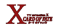 X - Card of Fate
