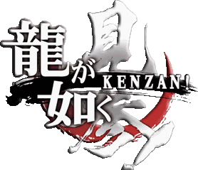 Images-Yakuza-3-Ryu-ga-Gotoku-Kenzan--logo.gif