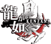 Images-Yakuza-Kenzan-Ryu-ga-Gotoku-Kenzan--logo.gif