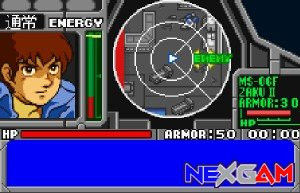 Mobile-Suit-Gundam-Vol-1-Side-7-4.jpg