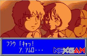 Mobile-Suit-Gundam-Vol-1-Side-7-6.jpg