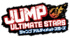 Jump-Ultimate-Stars-jap--logo.gif