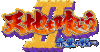 Tenchi-Wo-Kurau-II-jp--logo.gif