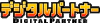Digital-Partner-logo.gif