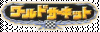 World-Circuit-small-HuCARD-small-logo.gif