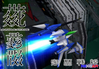 thunder-force-VI-1.jpg thunder-force-VI-1.jpg