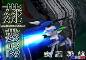 thunder-force-VI-1.jpg