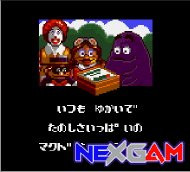 Ronald-in-the-Magical-World-jp--1.jpg