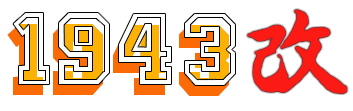 1943-Kai-logo.gif