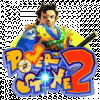 Power-Stone-2-logo.gif