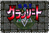 Madou-King-Grandzort-SGX-logo.gif