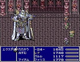 Final-Fantasy-V-3.jpg Final-Fantasy-V-3.jpg