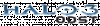 Halo-3-ODST-logo.gif