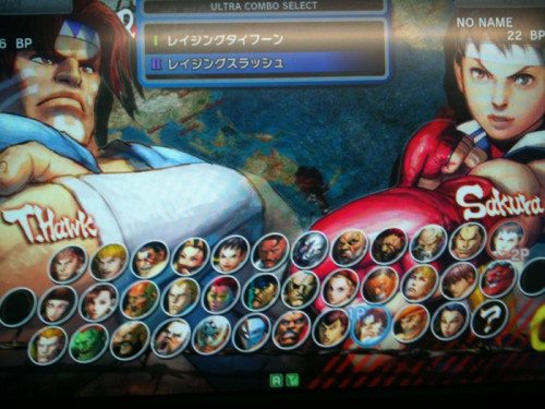 SF4_Arcade.jpg