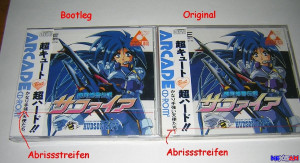 Sapphire Original & Raubkopie PC Engine Sapphire Original & Raubkopie PC Engine