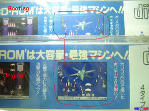 Sapphire Original & Raubkopie PC Engine Sapphire Original & Raubkopie PC Engine