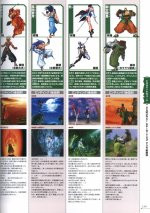 Buch-All-about-SNK-9