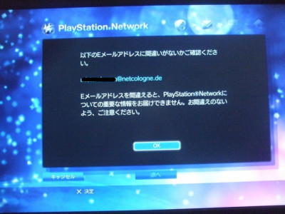 Ab-in-den-japanischen-playstation-store_08