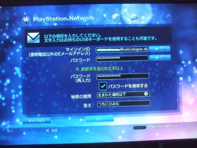 Ab-in-den-japanischen-playstation-store_09