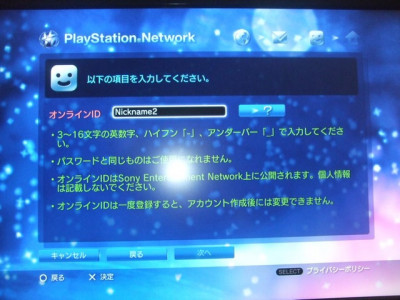 Ab-in-den-japanischen-playstation-store_11