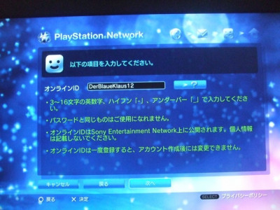 Ab-in-den-japanischen-playstation-store_13