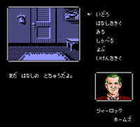 Meitantei_HolmesKiri_no_London_Satsujin_Jiken