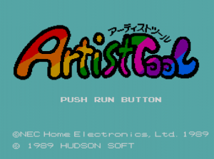 artist_tool_01.png artist_tool_01.png