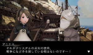 Bravely-Default_08