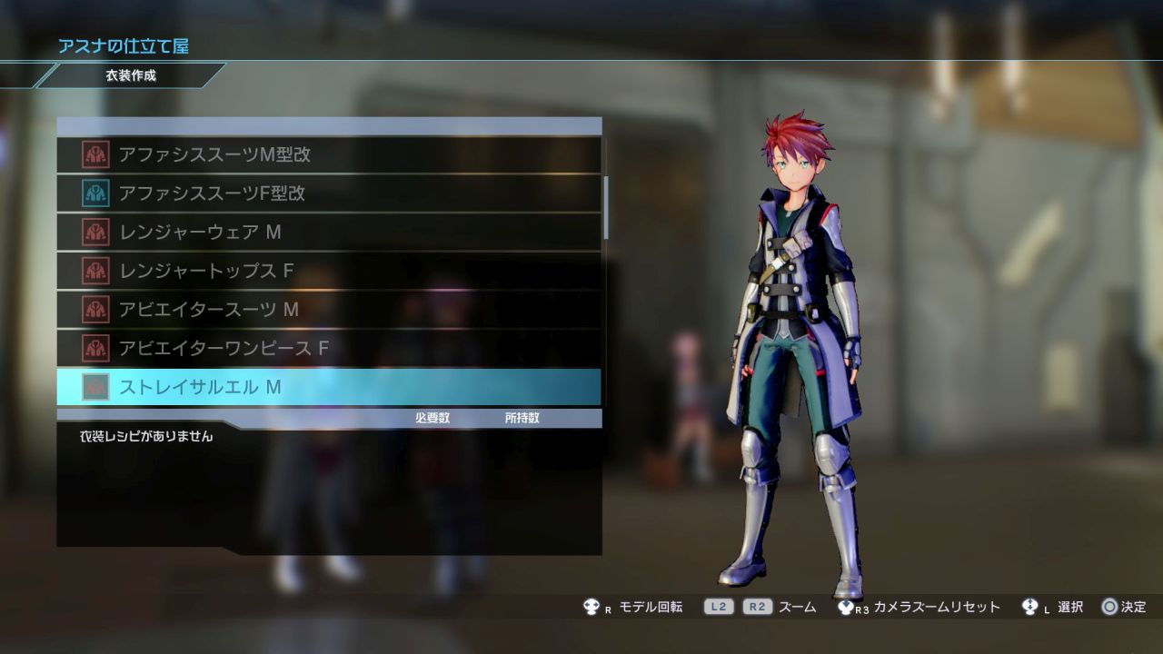 Sword Art Online: Fatal Bullet - Fehlschuss Sword Art Online: Fatal Bullet - Fehlschuss