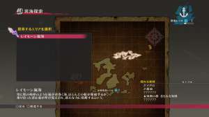 Tales_of_Berseria_neXGam_148 Tales_of_Berseria_neXGam_148