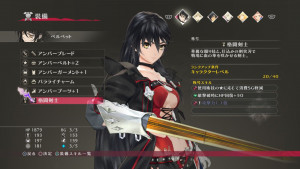 Tales_of_Berseria_neXGam_210 Tales_of_Berseria_neXGam_210