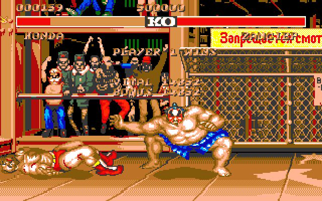 Street Fighter II Street Fighter II