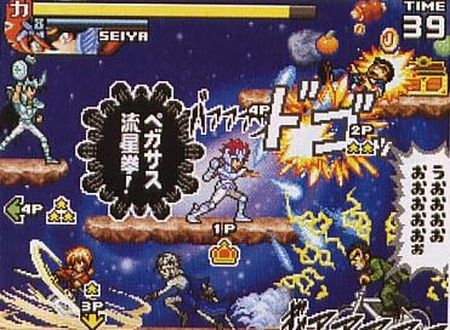 Jump Ultimate Stars