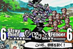 Yggdra_Union_11