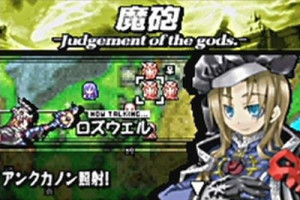 Yggdra_Union_22