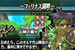 Yggdra_Union_26