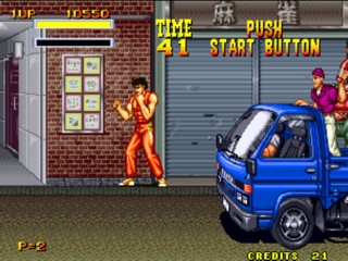 Burning Fight