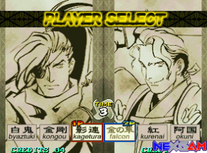 Sengoku-3-3