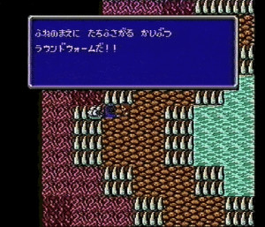 Final_Fantasy_II_8