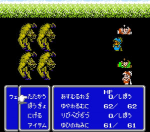 Final_Fantasy_III_7