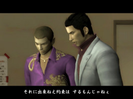 Yakuza_11