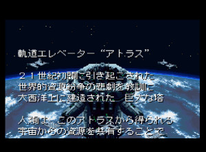front_mission_gun_hazard_2