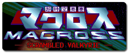 Macross - Scrambled Valkyrie
