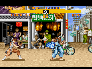 street_fighter_2_11.png